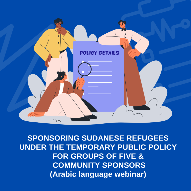 (Arabic) Sponsoring Sudanese Refugees under the Temporary Public Policy for Groups of Five and Community Sponsors